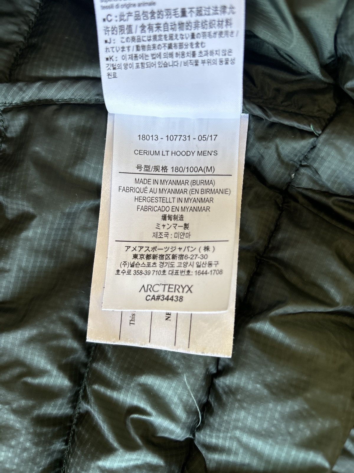 Arc'teryx Arcteryx cerium jacket medium Size US M / EU 48-50 / 2 - 6 Thumbnail