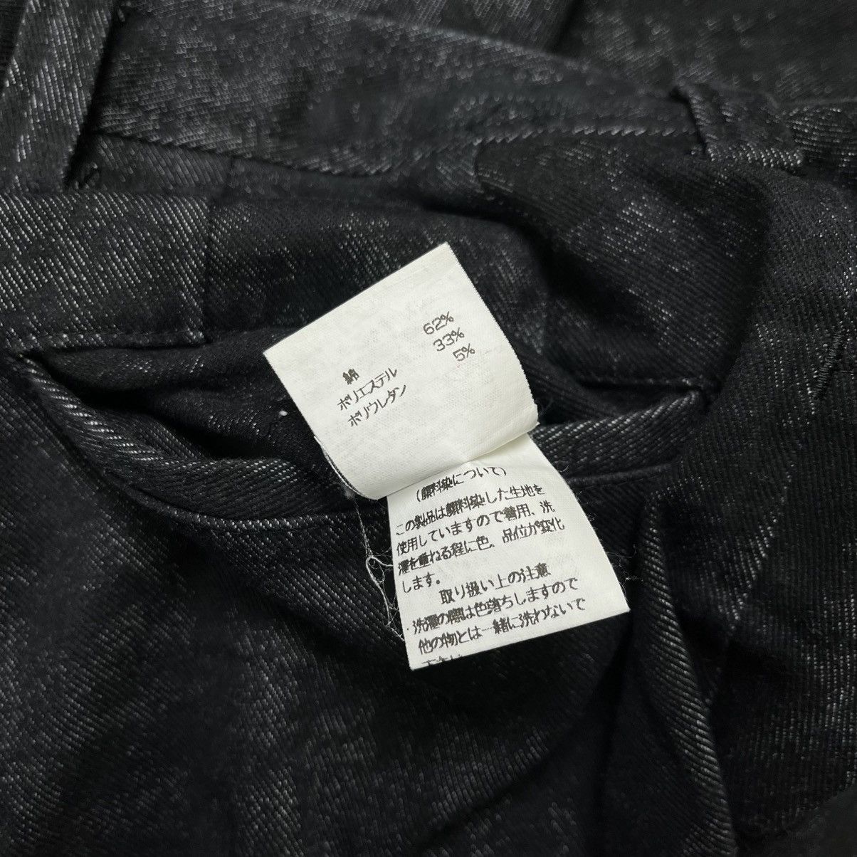 Tornado Mart 2000s Tornado Mart - Mud Wash Jacquard Flared Pants Size US 29 - 11 Thumbnail