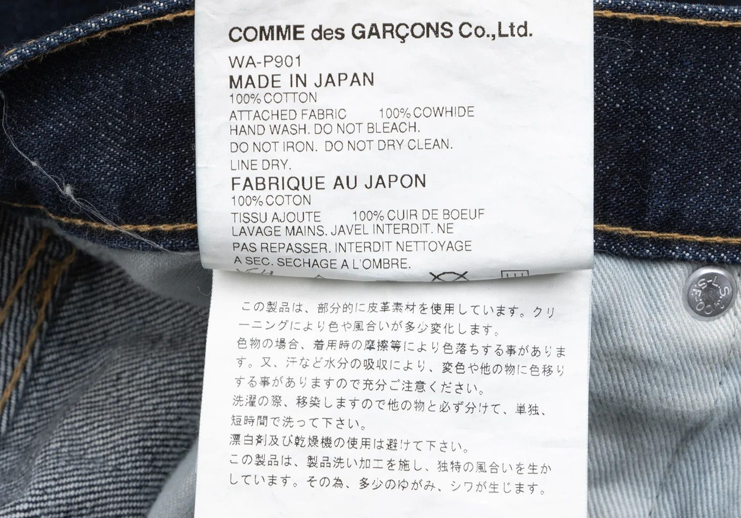 Junya Watanabe Denim with Leather Coin Pocket in Indigo Color Size US 30 / EU 46 - 17 Thumbnail