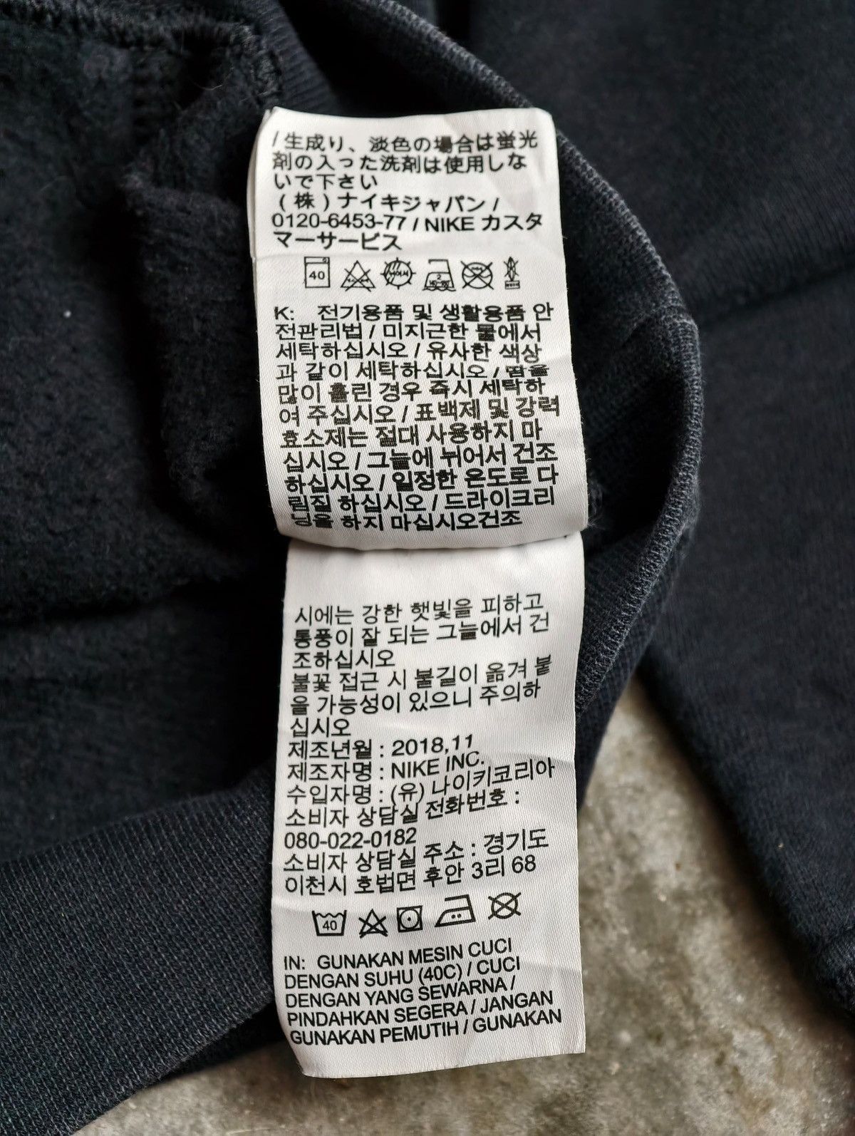 Vintage Nike Seoul Pullover Hoodie Size US M / EU 48-50 / 2 - 7 Thumbnail