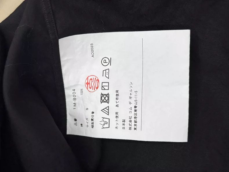 Comme des Garcons Comme Des Garcons Spring/Summer Cotton Crew Neck Shirt Size S / US 4 / IT 40 - 5 Thumbnail