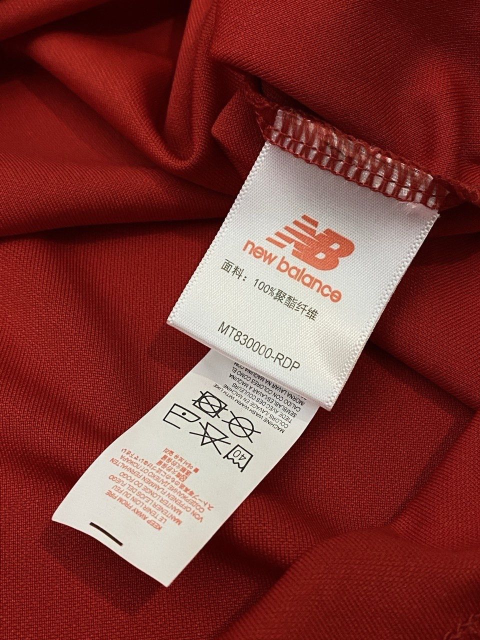 New Balance New Balance Liverpool FC 2019/20 Soccer Jersey Size US XL / EU 56 / 4 - 13 Thumbnail