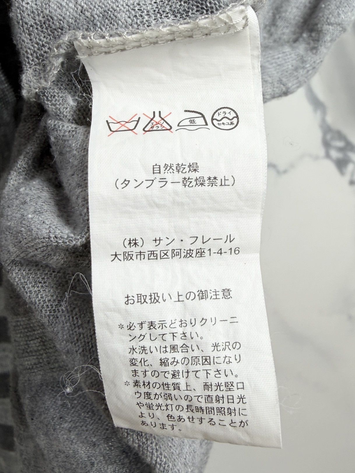 Raf Simons SS06 Raf Simons Icarus Surgit Striped Tshirt Gray Size US S / EU 44-46 / 1 - 5 Thumbnail