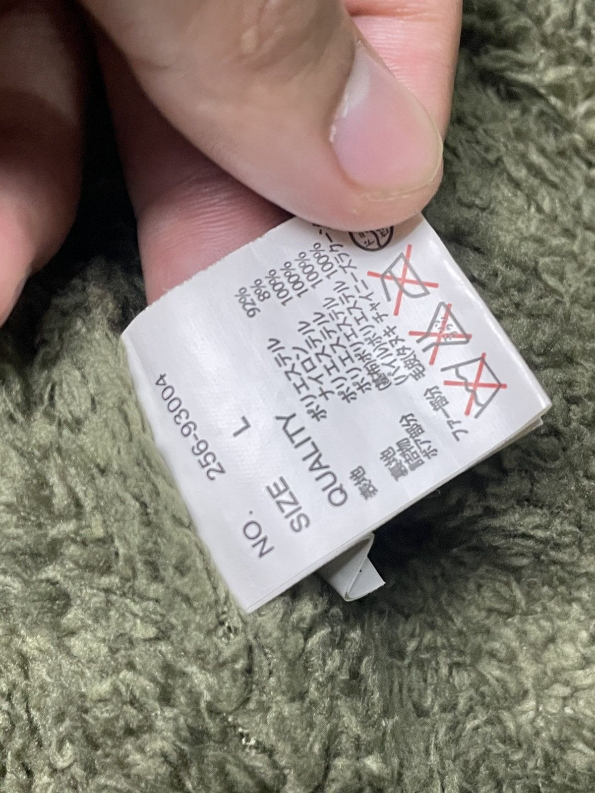 Japanese Brand × Vintage CUTIE BLONDE Sherpa Lining Military Jacket (80) Size US L / EU 52-54 / 3 - 10 Thumbnail