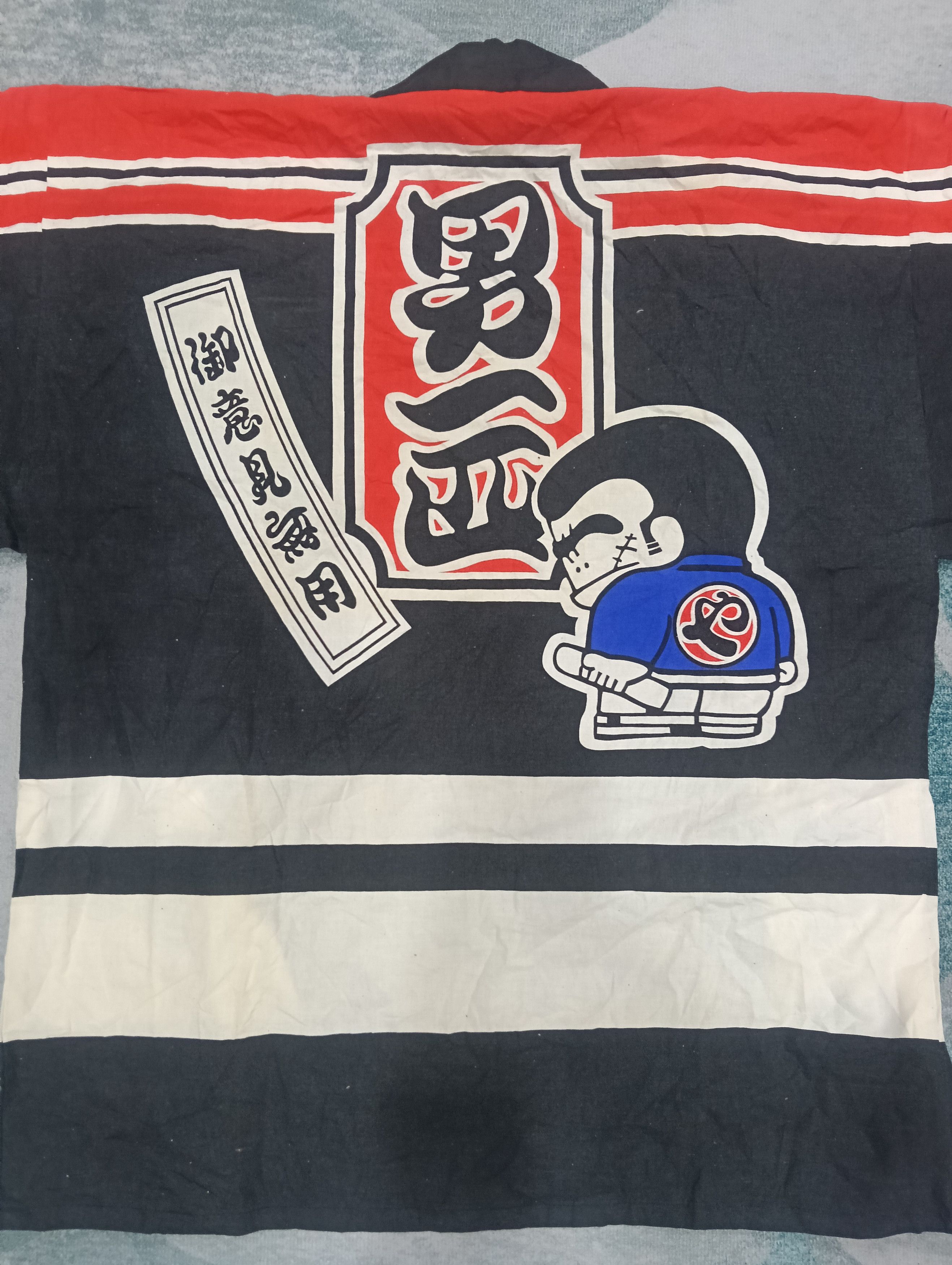 Vintage Male Face Kimono Japan