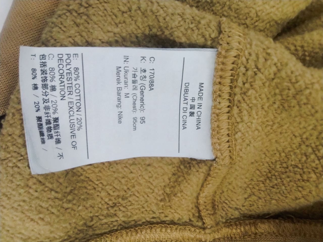 Nike sweatshirt mini swoosh (minor dirty) Size US M / EU 48-50 / 2 - 9 Thumbnail