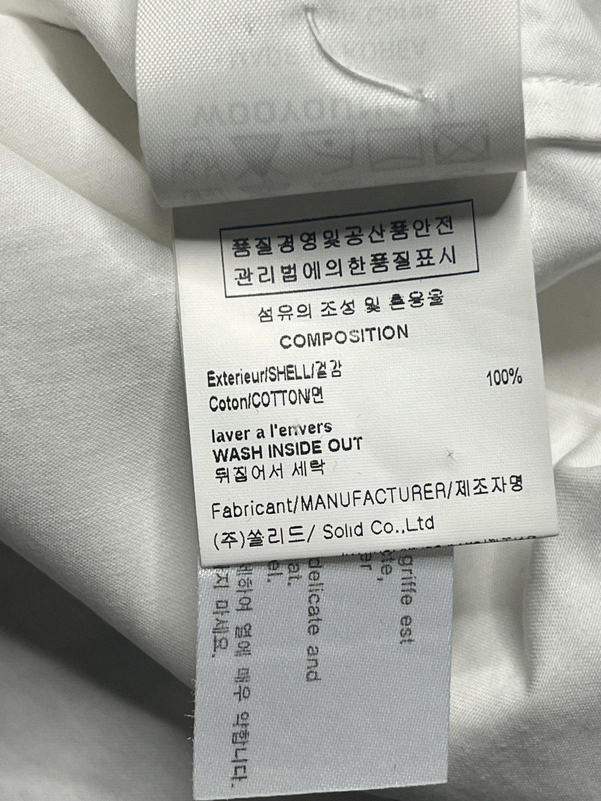 Wooyoungmi White Shirt Wooyoungmi Size US S / EU 44-46 / 1 - 8 Thumbnail