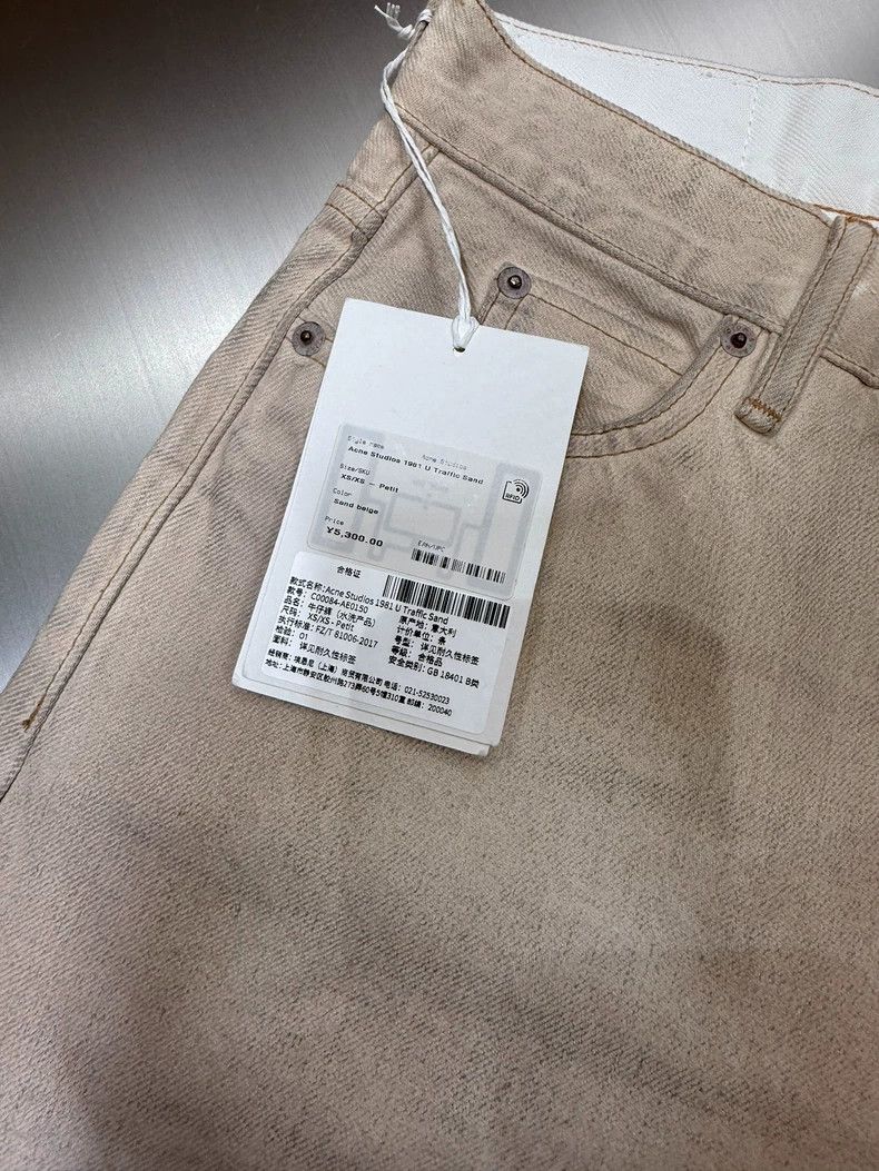 Acne Studios Acne Studios size:XS Brand-new beige jeans Size US 28 / EU 44 - 5 Thumbnail