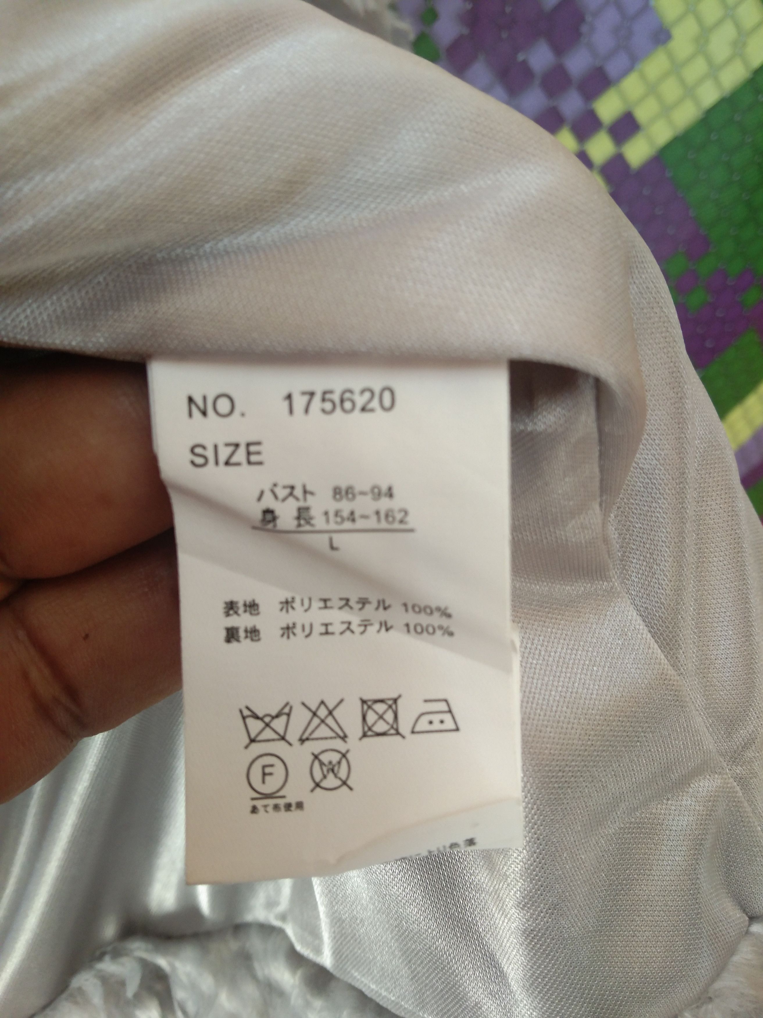 Japanese Brand CHIP CLIP SOFT AND FLUFFY CARDIGAN Size L / US 10 / IT 46 - 7 Thumbnail