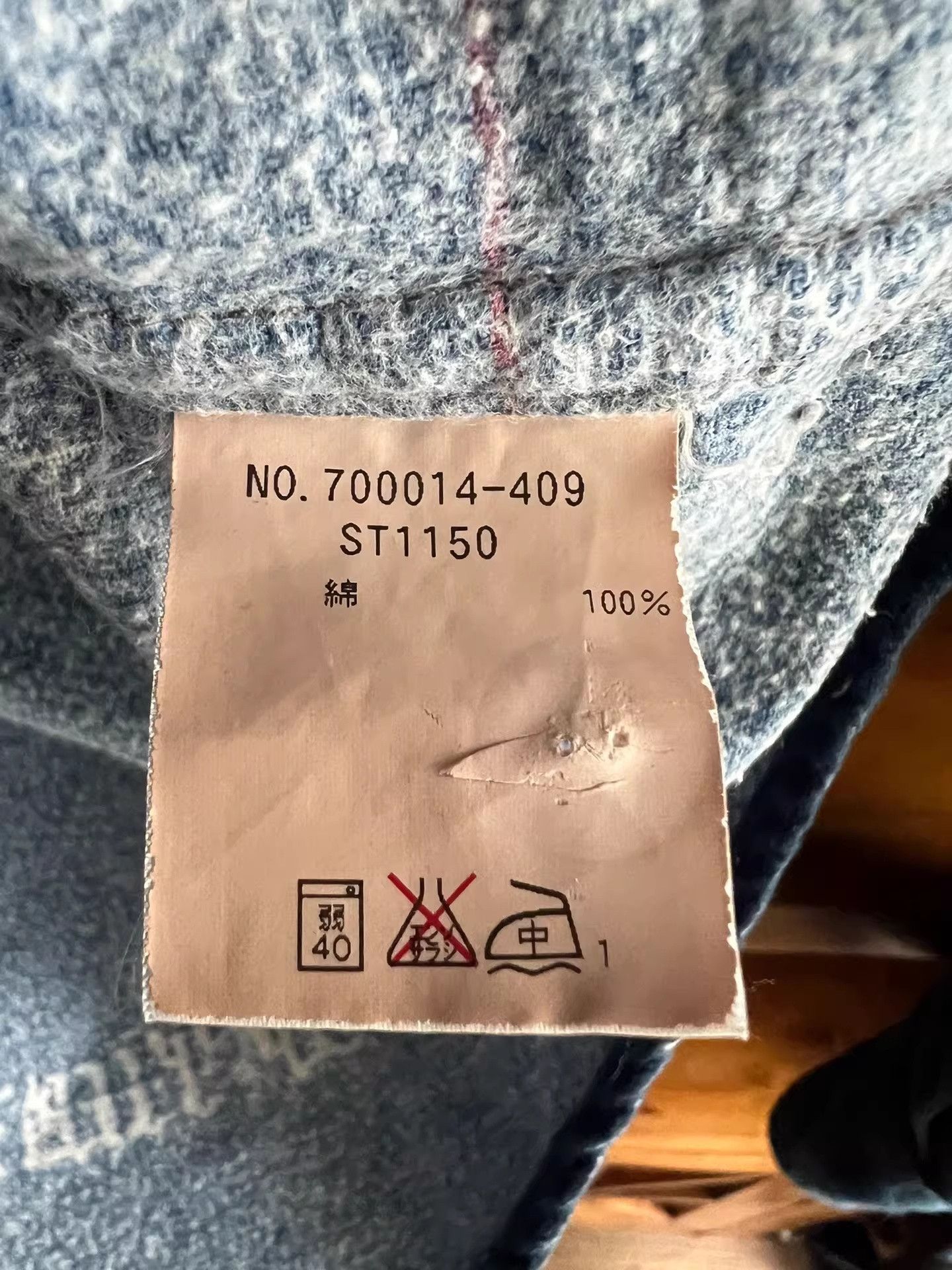 Blue Blue Japan Blue Blue Japan Indigo Limited Shirt Size US M / EU 48-50 / 2 - 6 Thumbnail