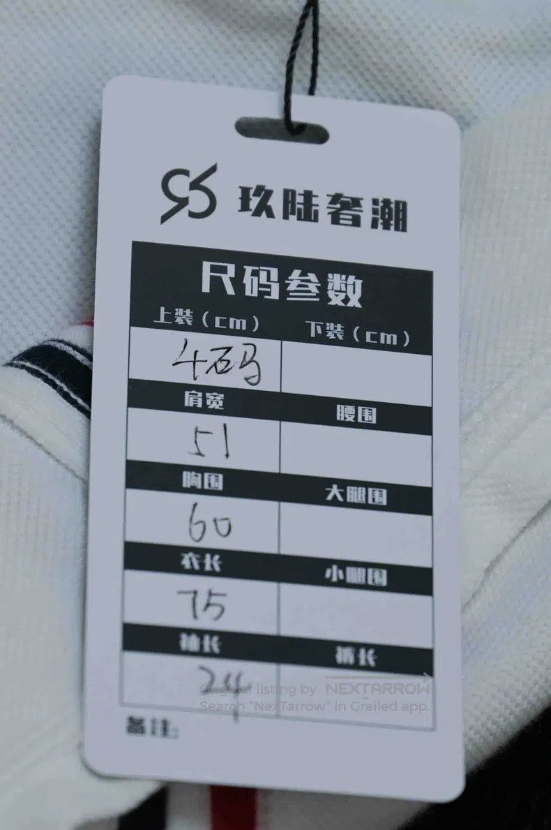 Thom Browne Thom Browne White short-sleeved Size US XL / EU 56 / 4 - 5 Thumbnail