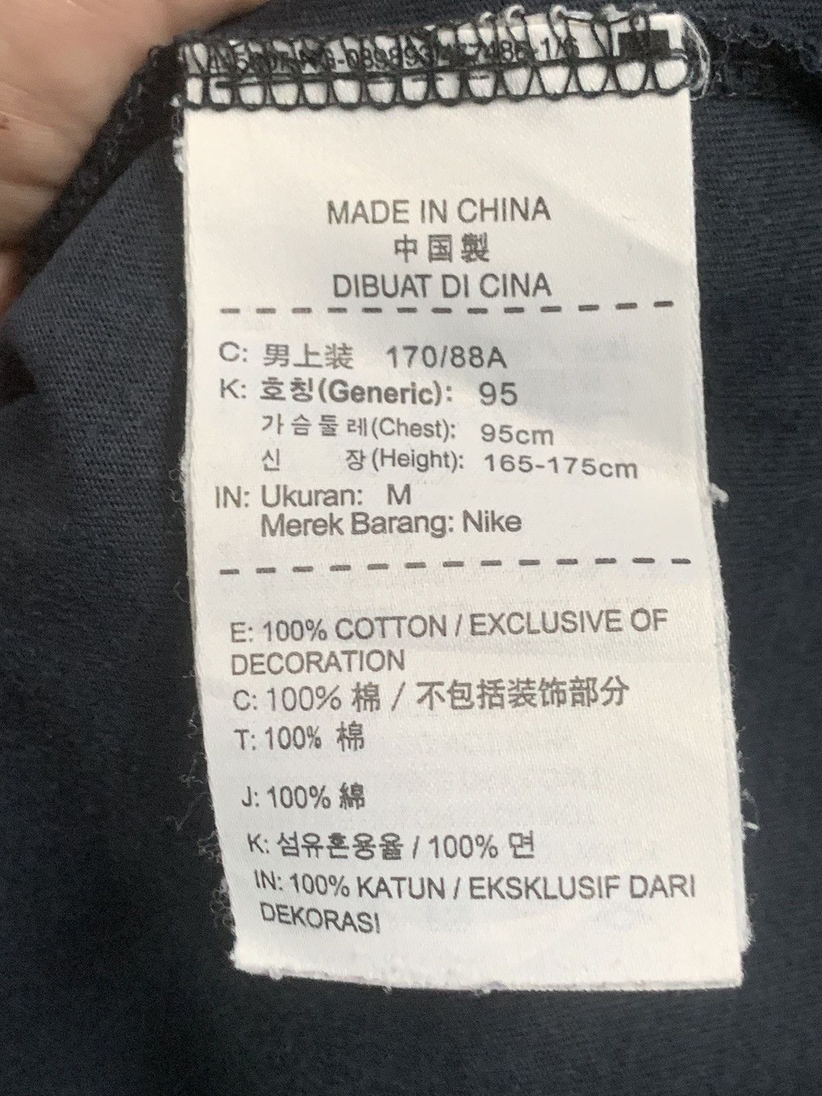 Nike × Vintage The Nike Tee Size US M / EU 48-50 / 2 - 10 Thumbnail