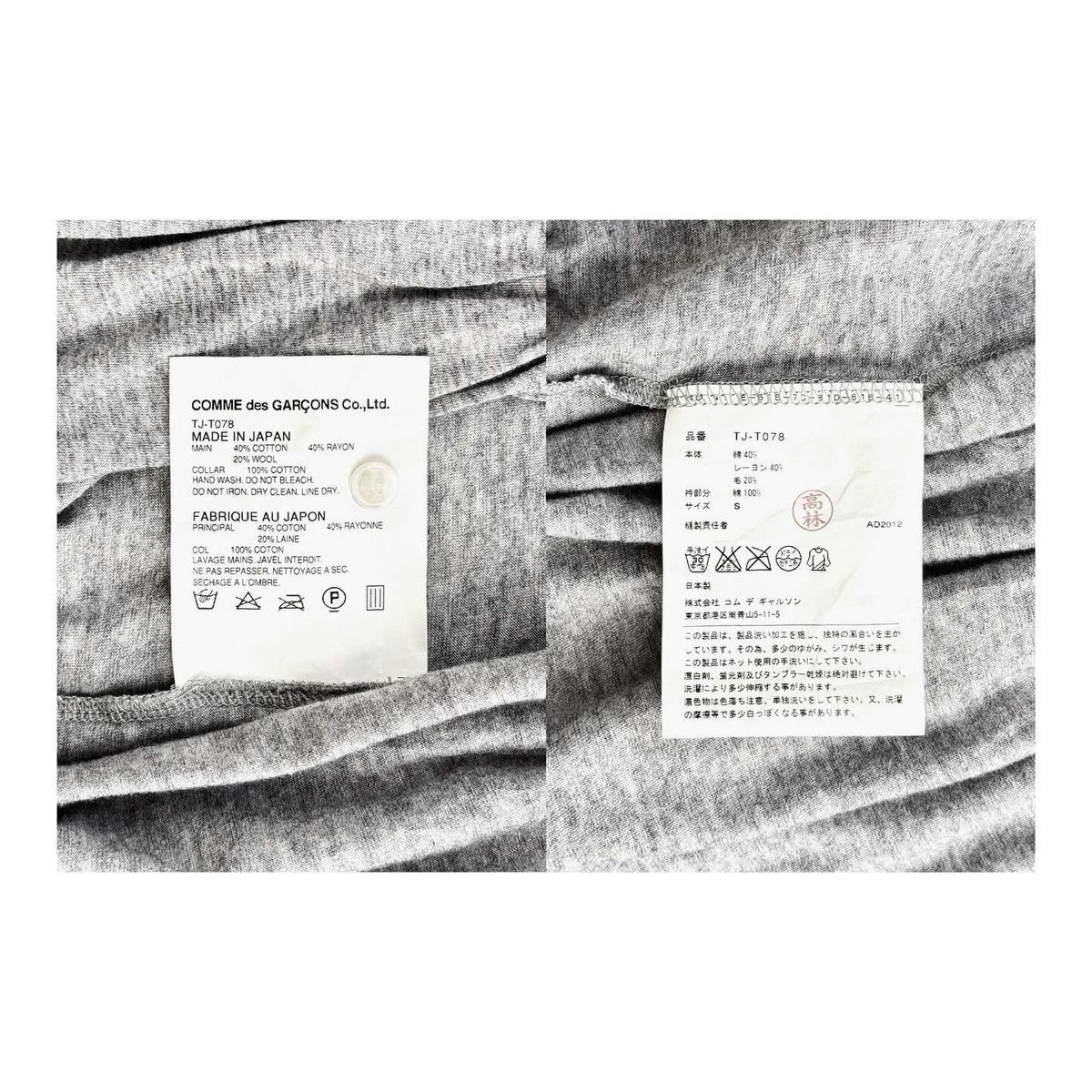 Comme des Garcons Comme des garcons Jacket AD2012 Size S / US 4 / IT 40 - 10 Thumbnail
