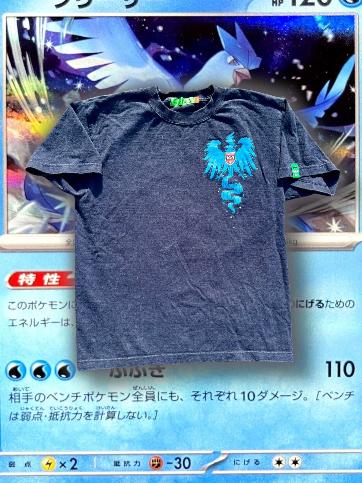Pokemon × Vintage 2008 Pokemon 151 Freezer Vintage Anime Nintendo T-Shirt Size US L / EU 52-54 / 3 - 1 Thumbnail