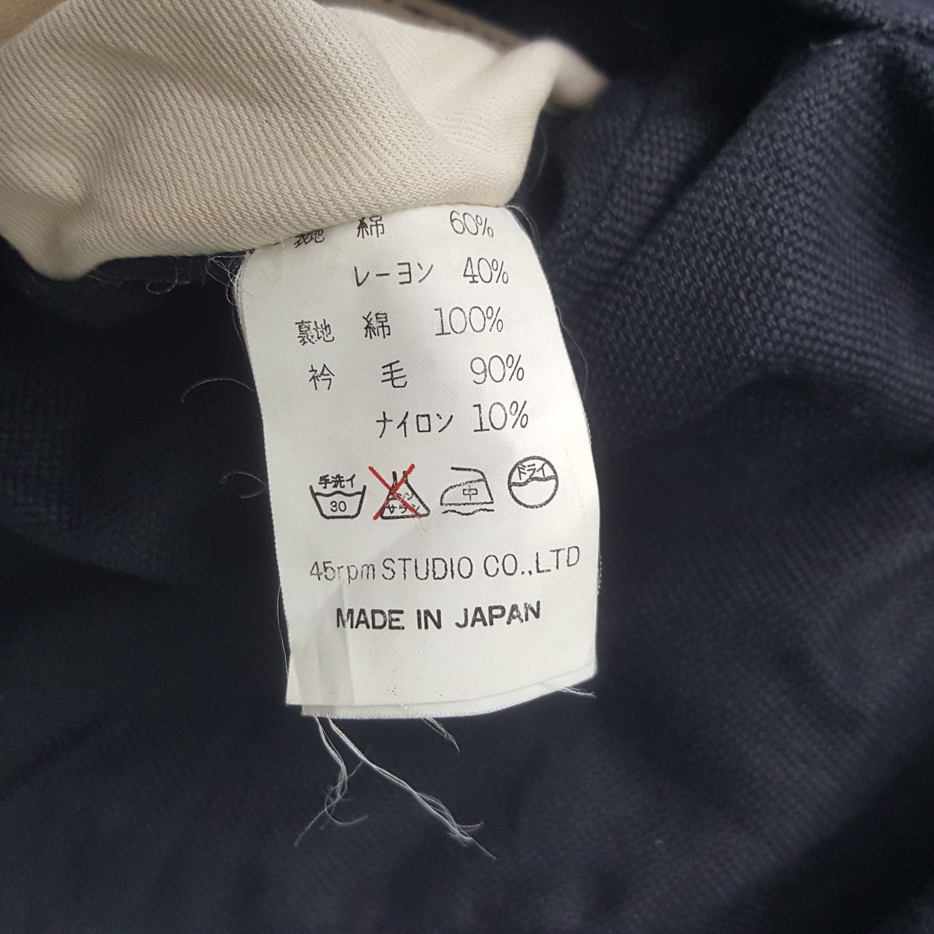 45rpm × Japanese Brand Vintage 45rpm Japan Custom Skull Long Jacket Size US L / EU 52-54 / 3 - 9 Thumbnail