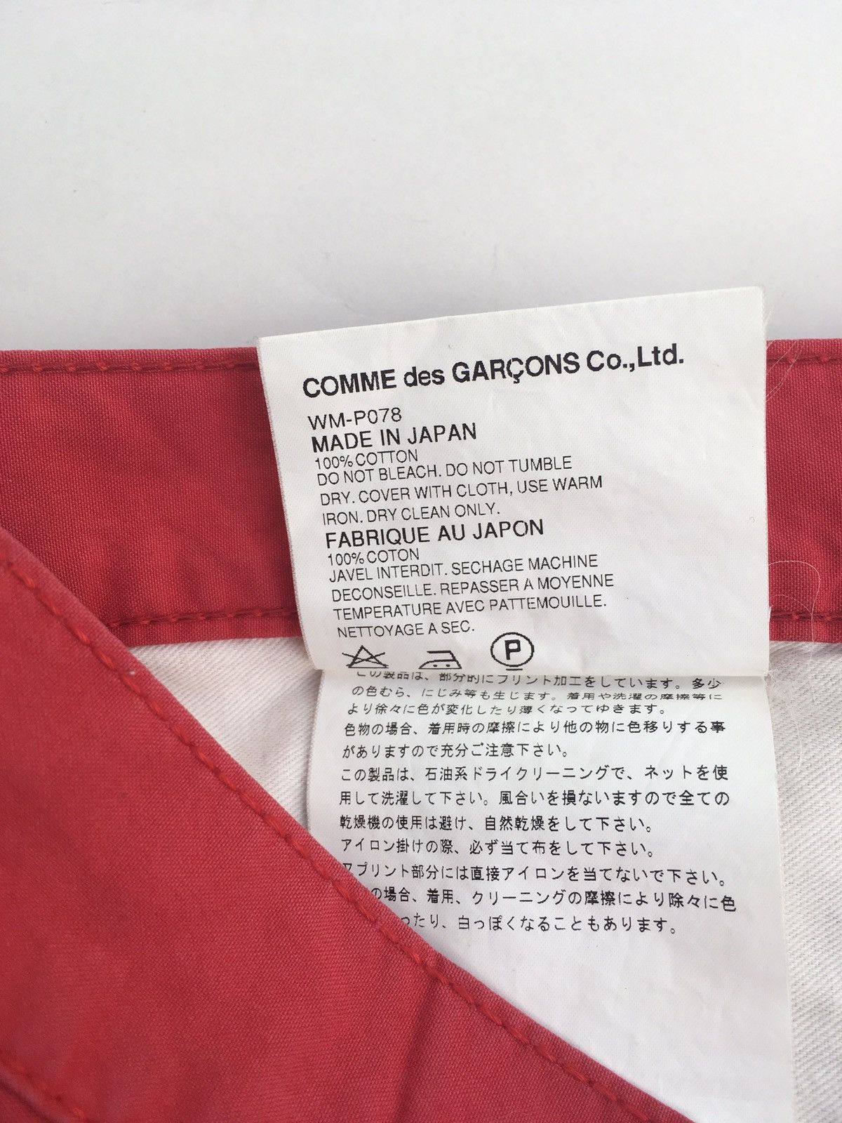Junya Watanabe Junya Watanabe x COMME des GARÇONS MAN Red pants with print Size US 34 / EU 50 - 6 Thumbnail