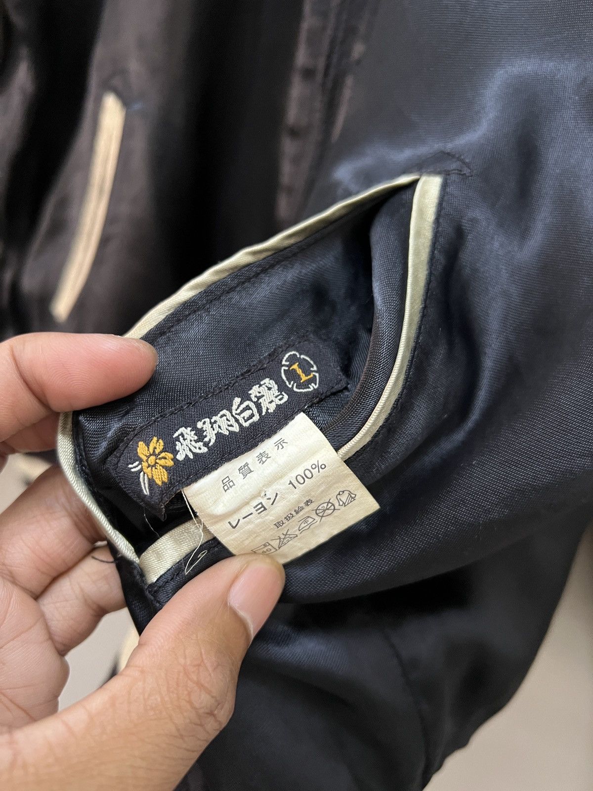 Vintage 🔥Vintage Sukajan Souvenir Rayon Reversible Jacket Size US L / EU 52-54 / 3 - 12 Thumbnail