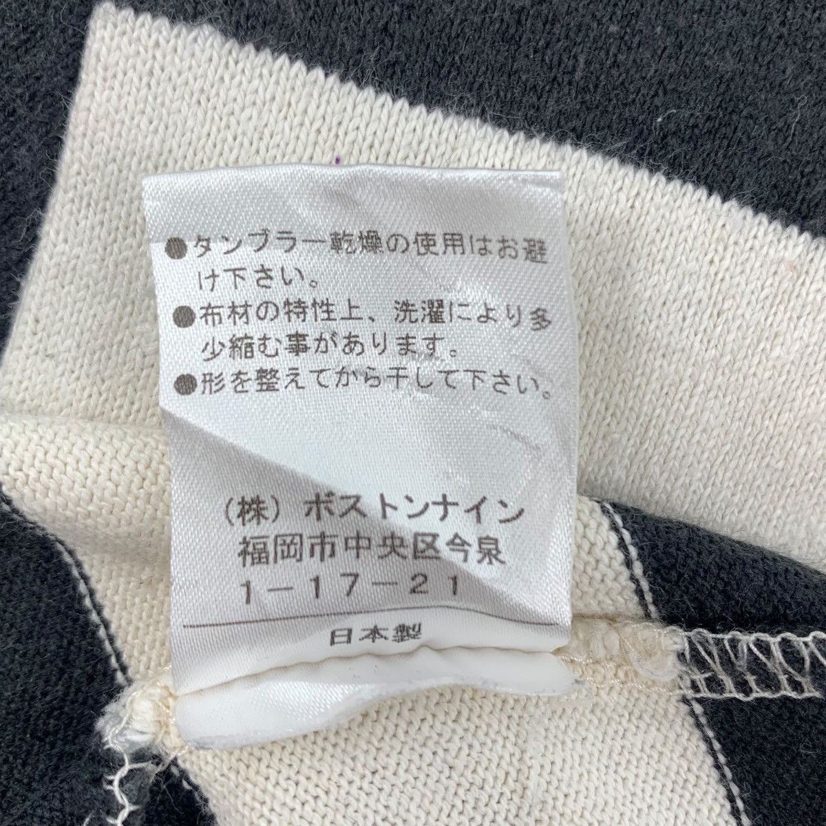 Japanese Brand DANA FANEUIL Japanese Brand Stripes Pocket Dress Size M / US 6-8 / IT 42-44 - 7 Thumbnail