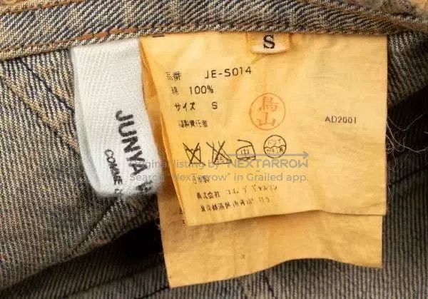Junya Watanabe Junya Watanabe size S Denim cut-off skirt Size 23" - 8 Thumbnail
