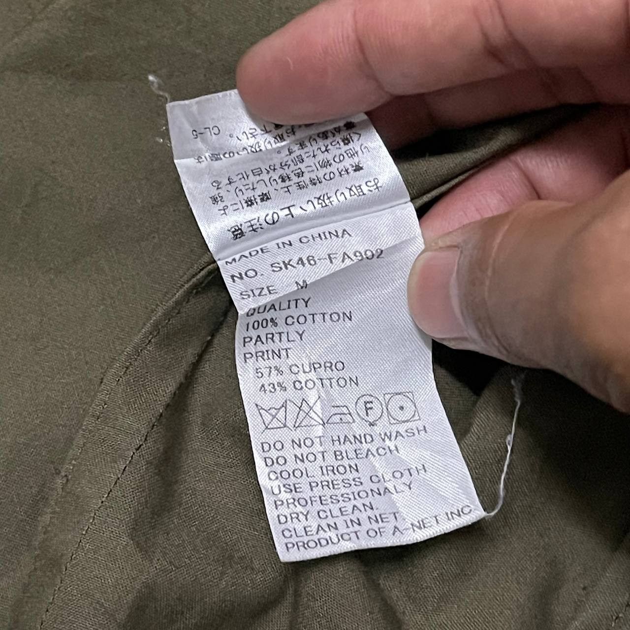 Issey Miyake Vintage Sunao Kuwahara by Issey Miyake Trench Coat Size US M / EU 48-50 / 2 - 12 Thumbnail