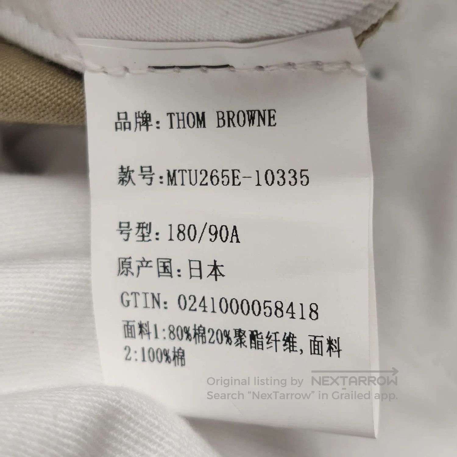 Thom Browne Thom Browne XS Cotton Floral Pattern Trousers. Size US 38 / EU 54 - 8 Thumbnail