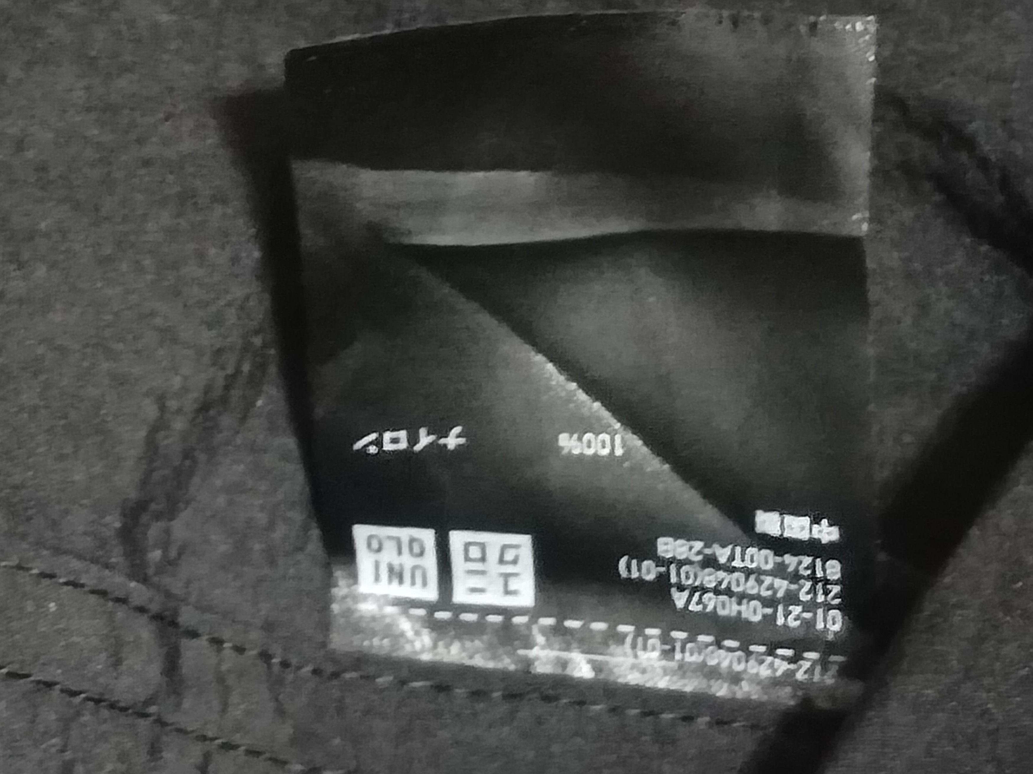 JW Anderson × Uniqlo JW ANDERSON LONG OVERCOAT JACKET Size S / US 4 / IT 40 - 4 Thumbnail
