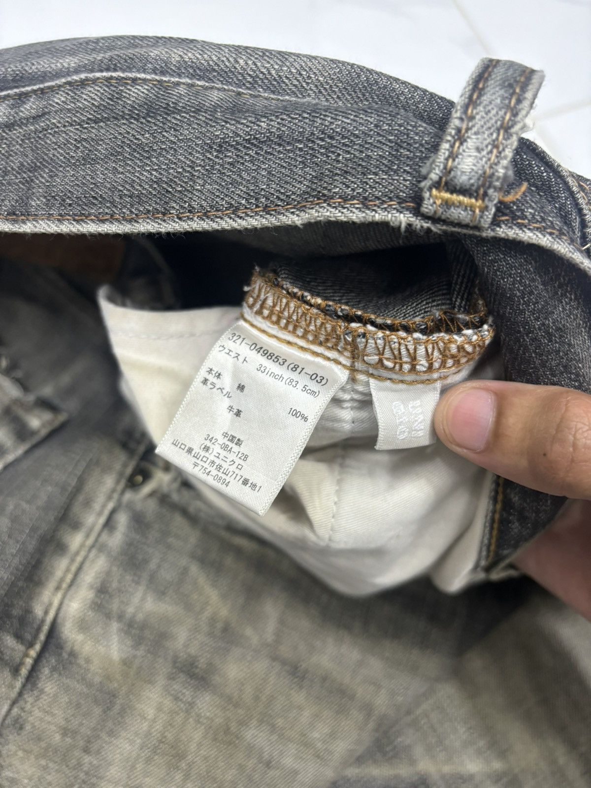 Undercover × Uniqlo VINTAGE S-003 DISTRESSED RIPS DENIM UNIQLO UNDERCOVER STYLE Size US 35 - 11 Thumbnail