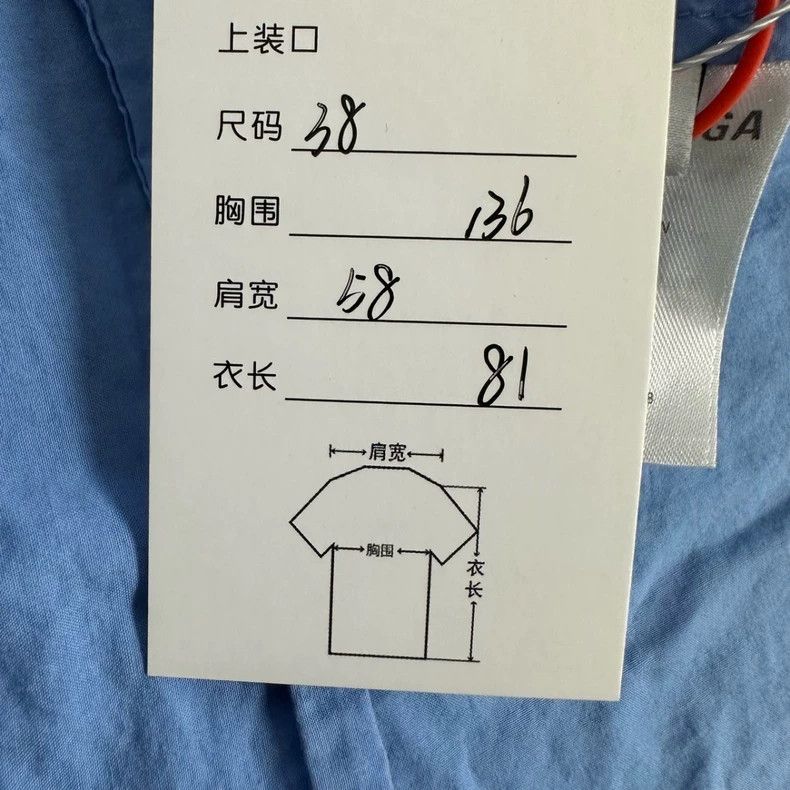 Balenciaga Balenciaga size 38 Mastercard zipper short sleeve shirt Size L / US 10 / IT 46 - 7 Thumbnail