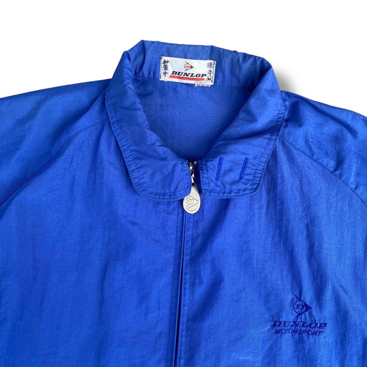 Sports Specialties × Vintage Vintage 90s Dunlop International Light Bomber Jacket. #E9 Size US M / EU 48-50 / 2 - 3 Thumbnail