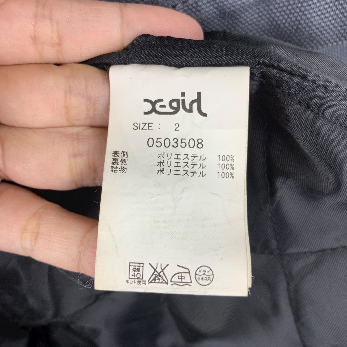 Vintage X-Girl Troops Forever Military Work Jacket Black Size US M / EU 48-50 / 2 - 8 Thumbnail