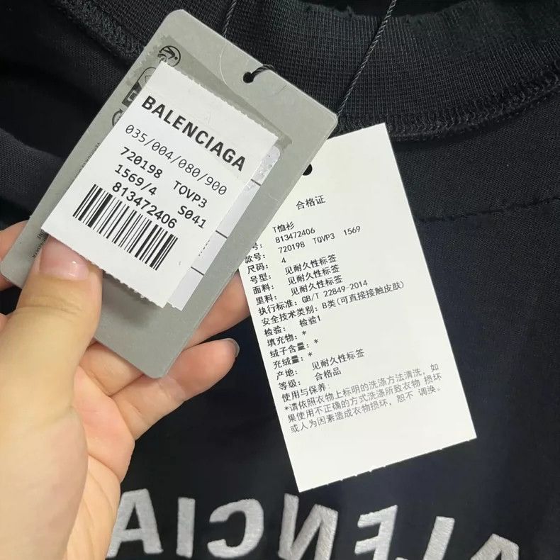 Balenciaga Balenciaga Black monogrammed crewneck short sleeve T-shirt Size US XL / EU 56 / 4 - 6 Thumbnail