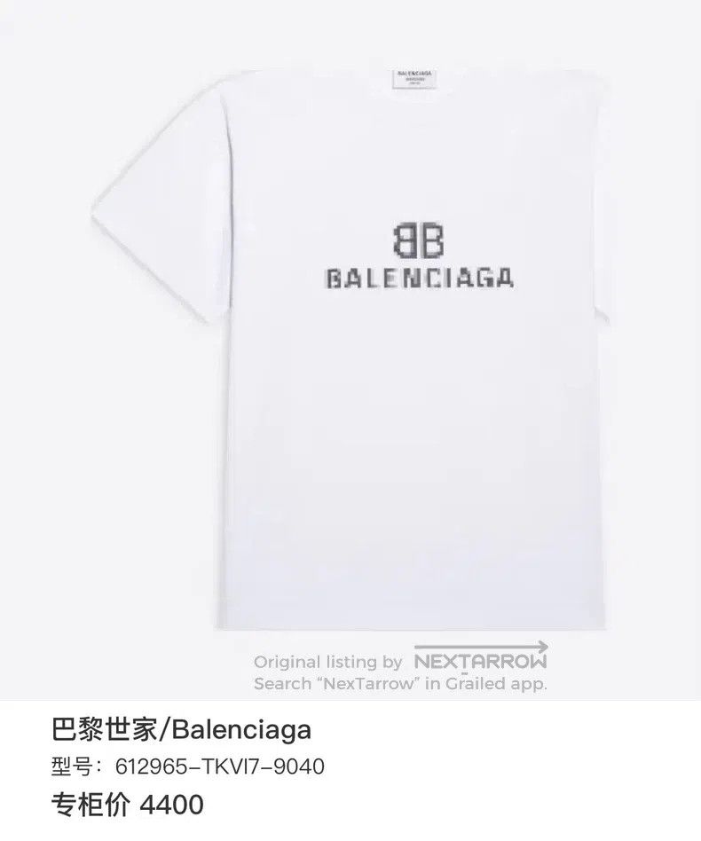 Balenciaga Balenciaga Mosaic Short Sleeve Size US L / EU 52-54 / 3 - 6 Thumbnail