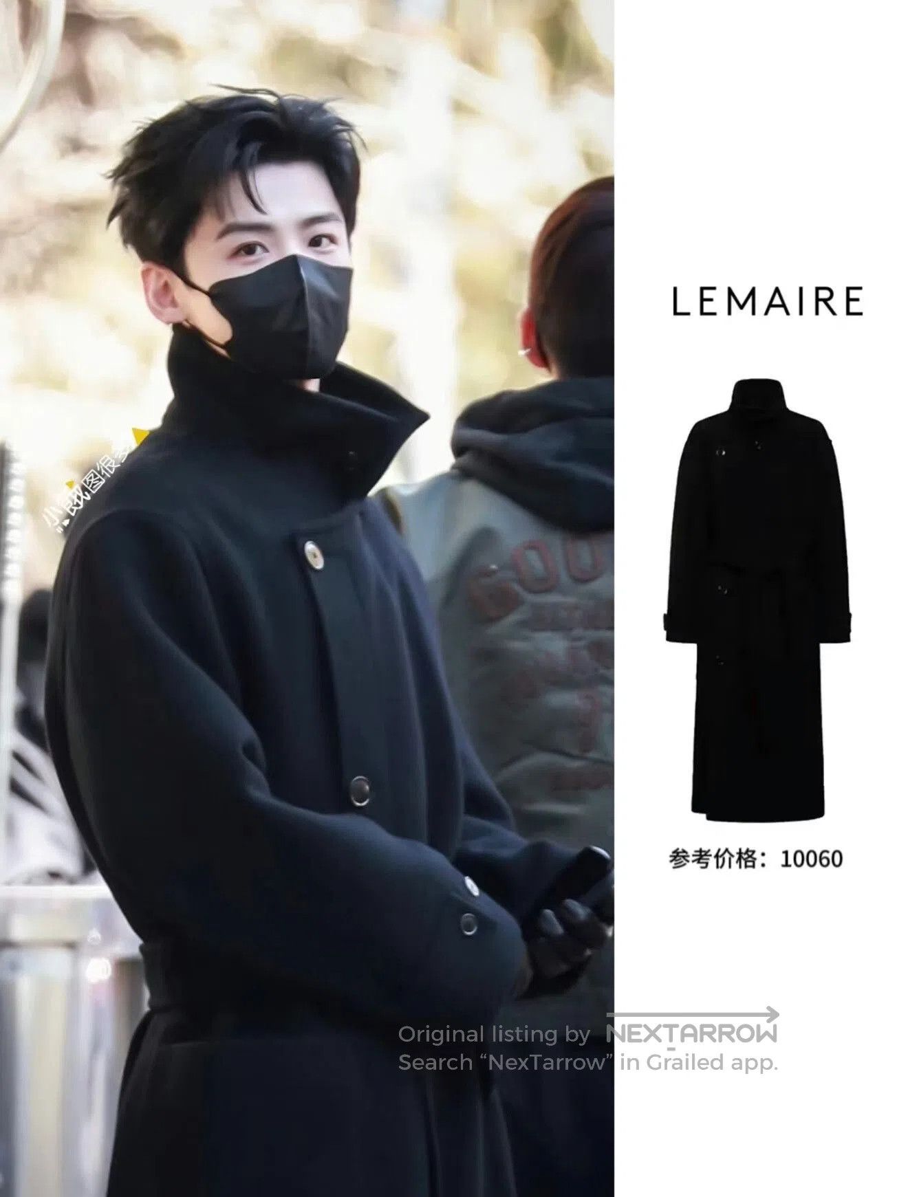 Lemaire black wool long coat by Lemaire. Size US M / EU 48-50 / 2 - 9 Thumbnail