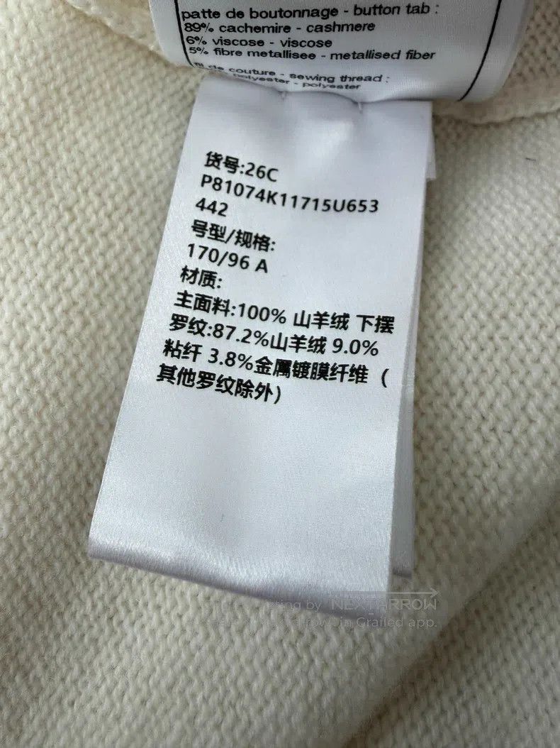 Chanel Chanel White gold-edged double-pocket cardigan coat Size M / US 6-8 / IT 42-44 - 6 Thumbnail