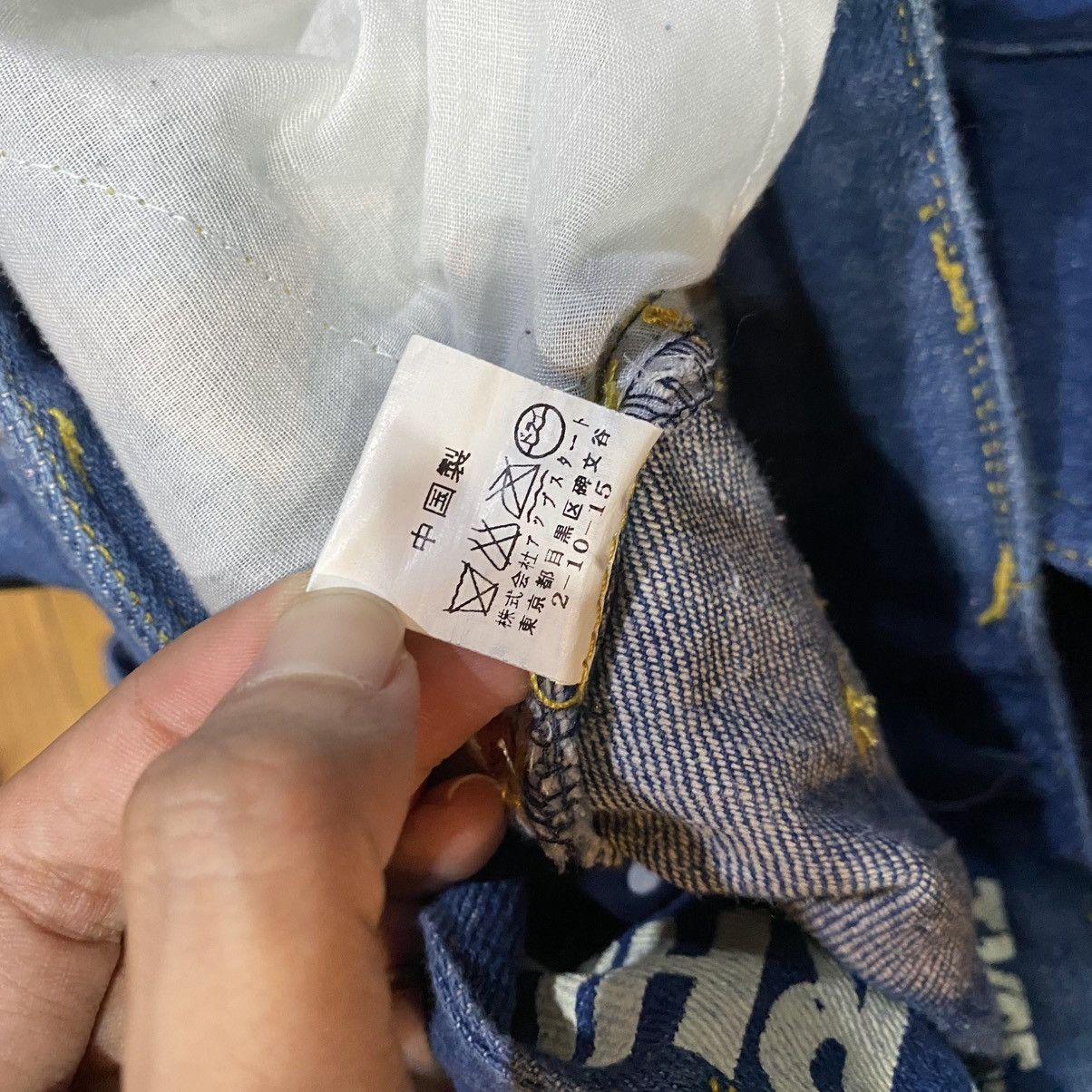 Japanese Brand 🔥Steals 🔥 RARE UP! SMILE JAPAN denim jeans Size US 32 / EU 48 - 21 Thumbnail