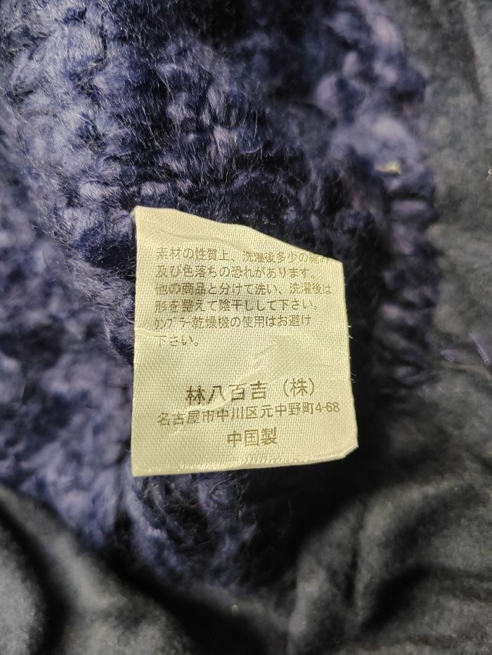 Japanese Brand Vintage Wool Japanese Earflap Beanie Size ONE SIZE - 4 Thumbnail