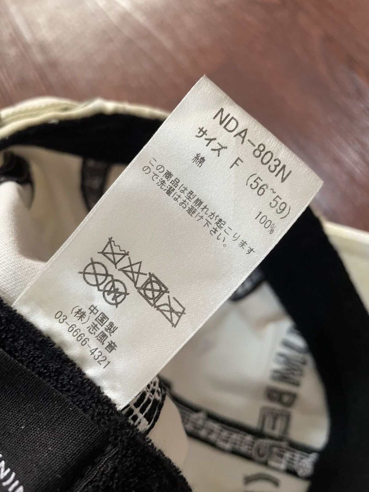 Number (N)ine Number (N)ine Cap Size ONE SIZE - 8 Thumbnail