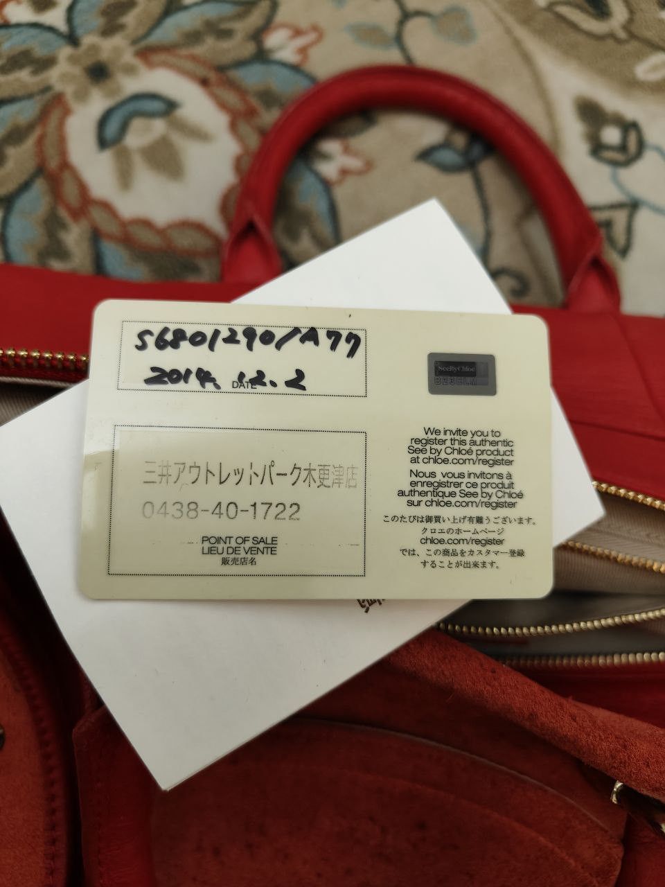 Chloe Chloe Leather Handbag Size ONE SIZE - 10 Thumbnail