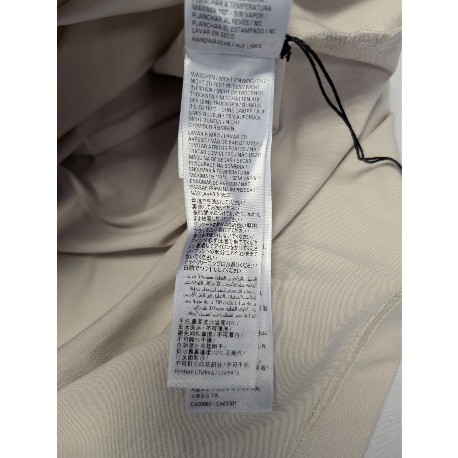 Balenciaga o1rshd1 Need For Speed T-Shirt in Ivory Size US XL / EU 56 / 4 - 18 Thumbnail
