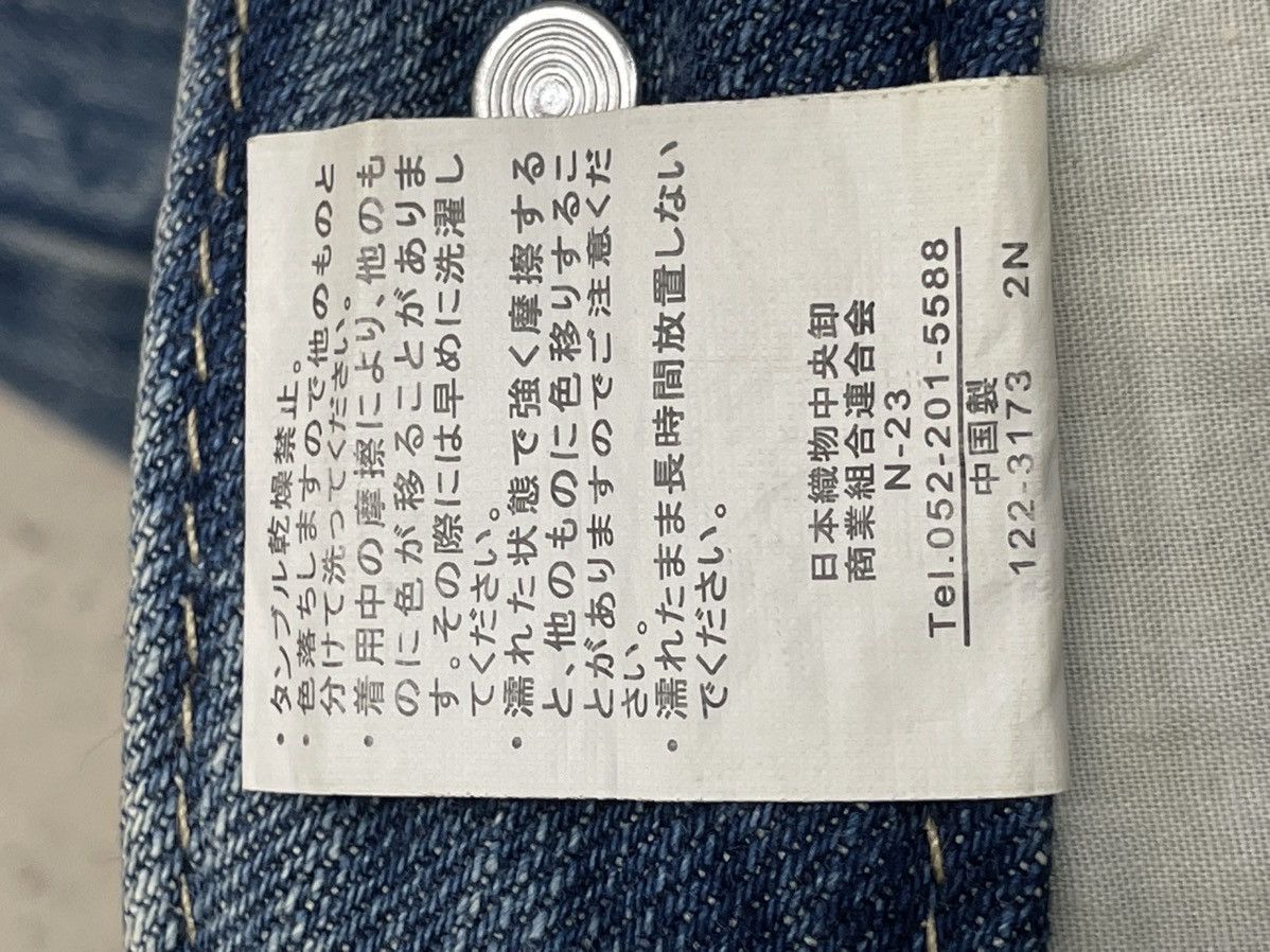 Hidden Double Waist Flying Thrive Patch Tartan Junya Style