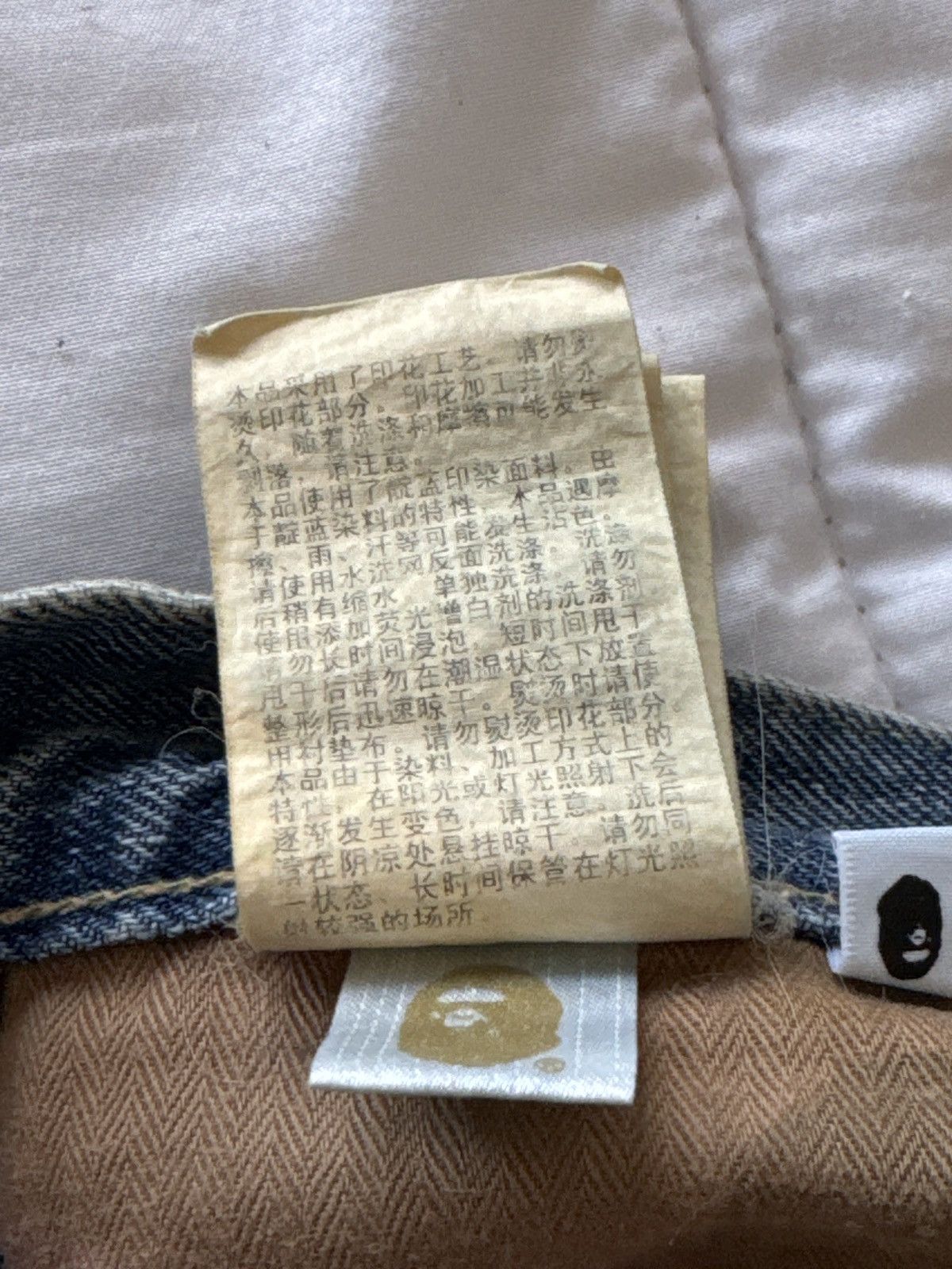 Bape Bathing Ape Jeans Size US 32 / EU 48 - 10 Thumbnail