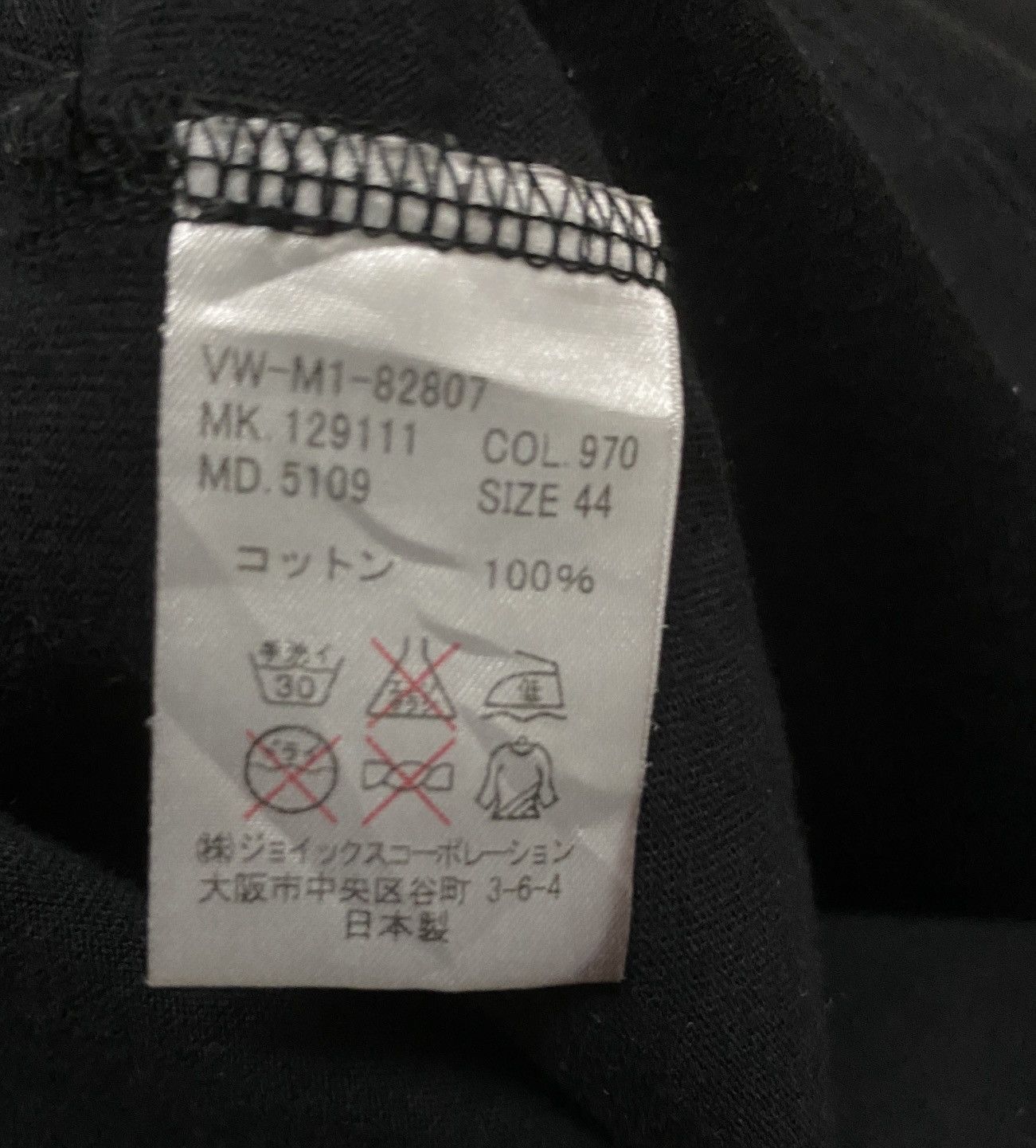 Designer × Vintage × Vivienne Westwood Vintage Vivienne Westwood T-shirt 1990s Size US S / EU 44-46 / 1 - 7 Thumbnail