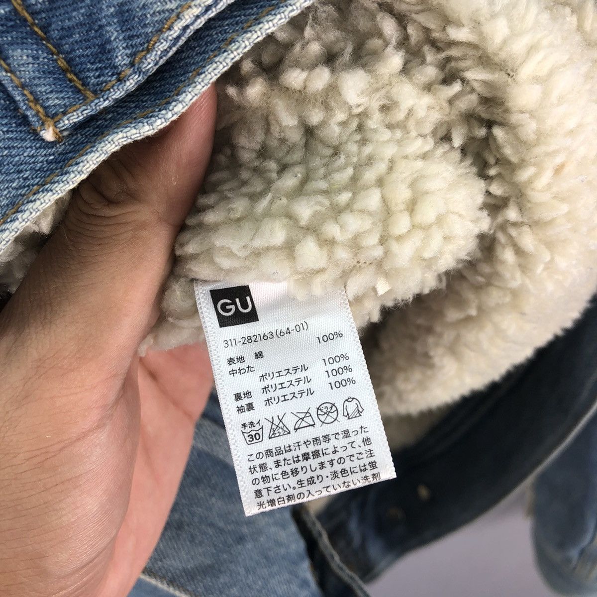 GU GU Sherpa Lined Denim Jacket Size US S / EU 44-46 / 1 - 12 Thumbnail