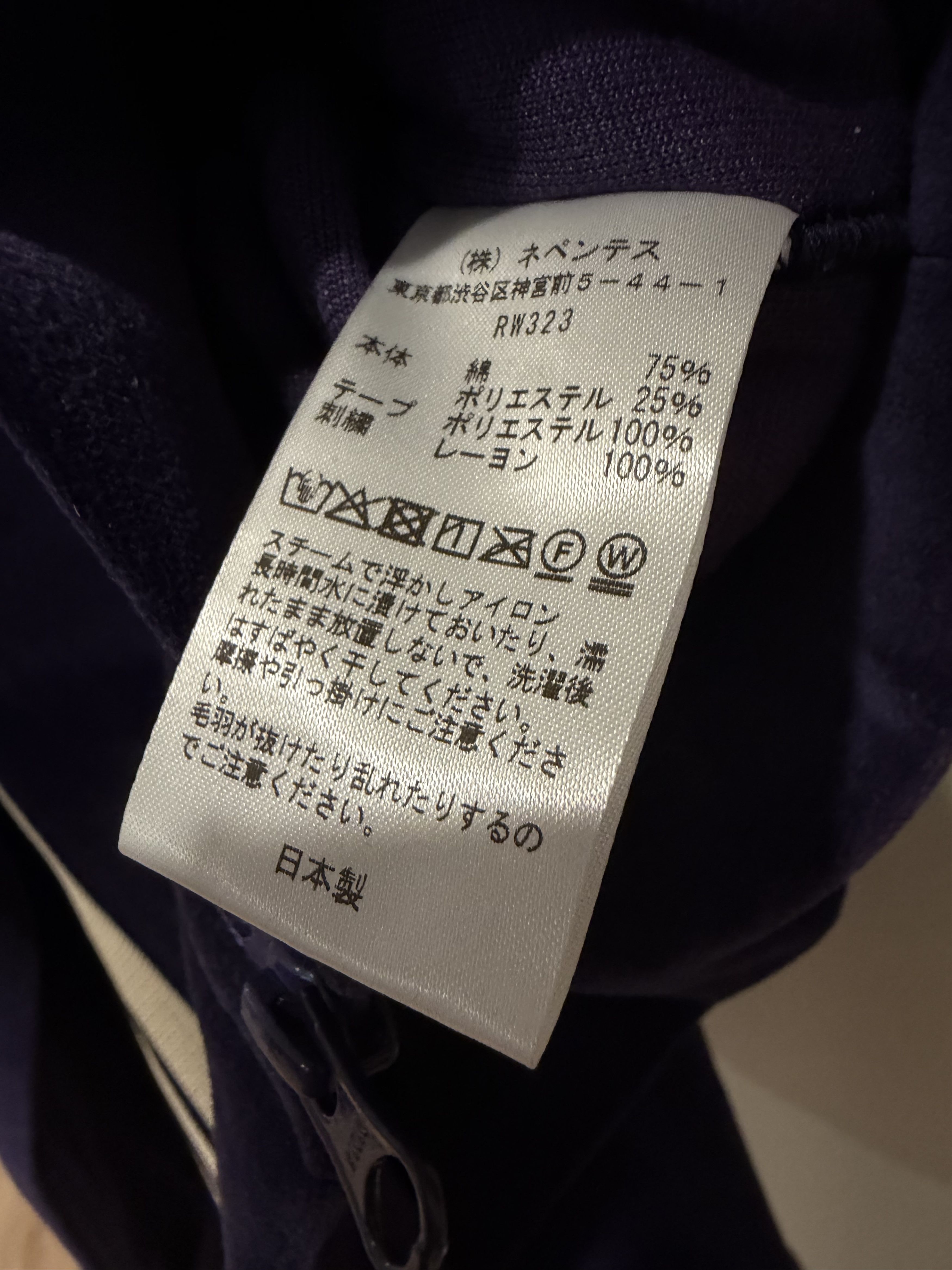 Needles Needles Velour Track Jacket - Navy Size US XL / EU 56 / 4 - 6 Thumbnail