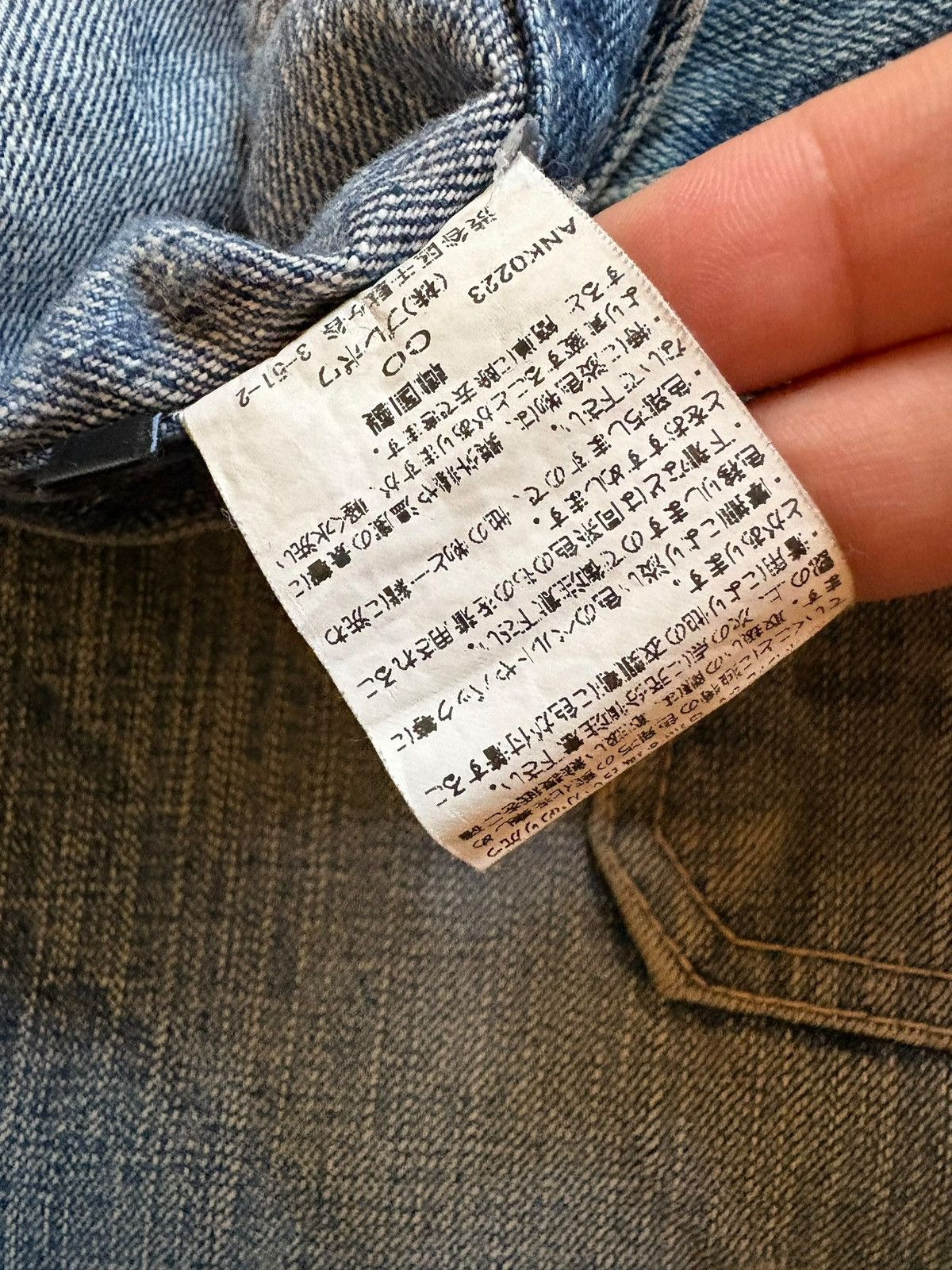 Japanese Brand Vintage Mud Wash Bush Pant Distressed Ripped Loose Jeans Size US 31 - 10 Thumbnail