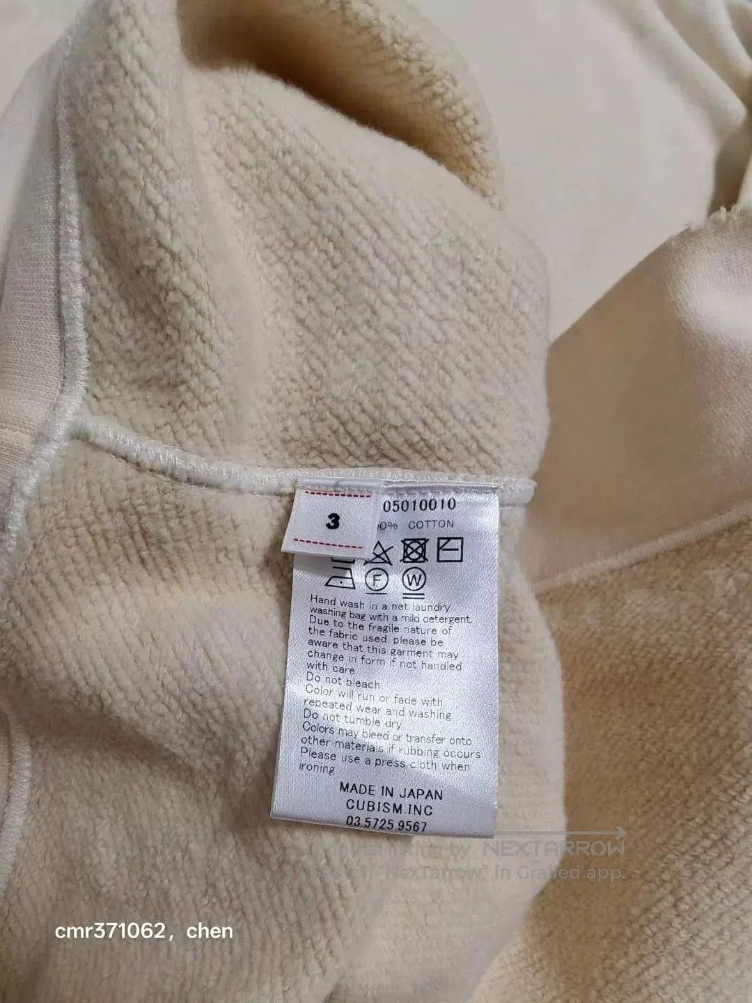 Visvim Beige Long Sleeve Crewneck Sweatshirt L. Size US L / EU 52-54 / 3 - 8 Thumbnail