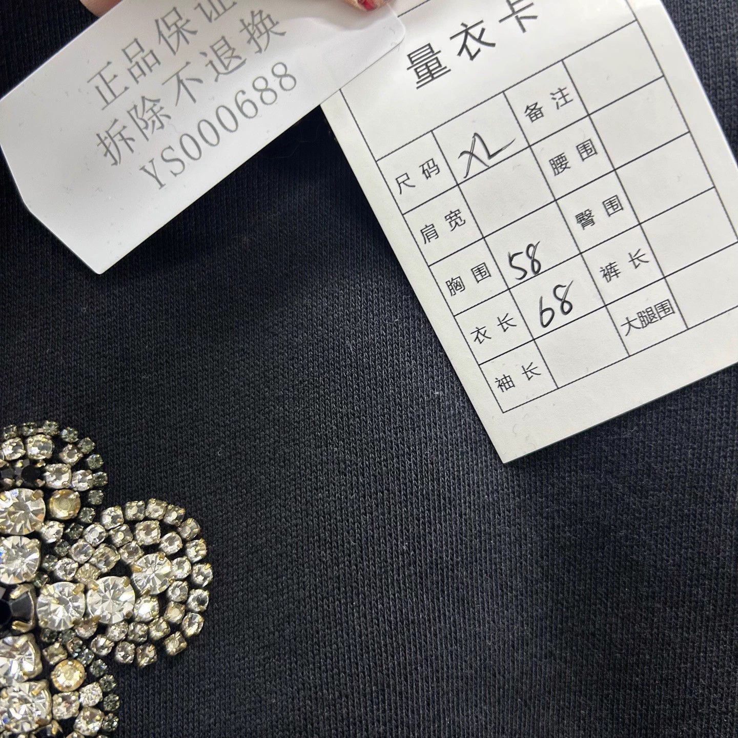 Givenchy GIVENCHY crystal clover sweatshirt 99 new XL Size XL / US 12-14 / IT 48-50 - 5 Thumbnail