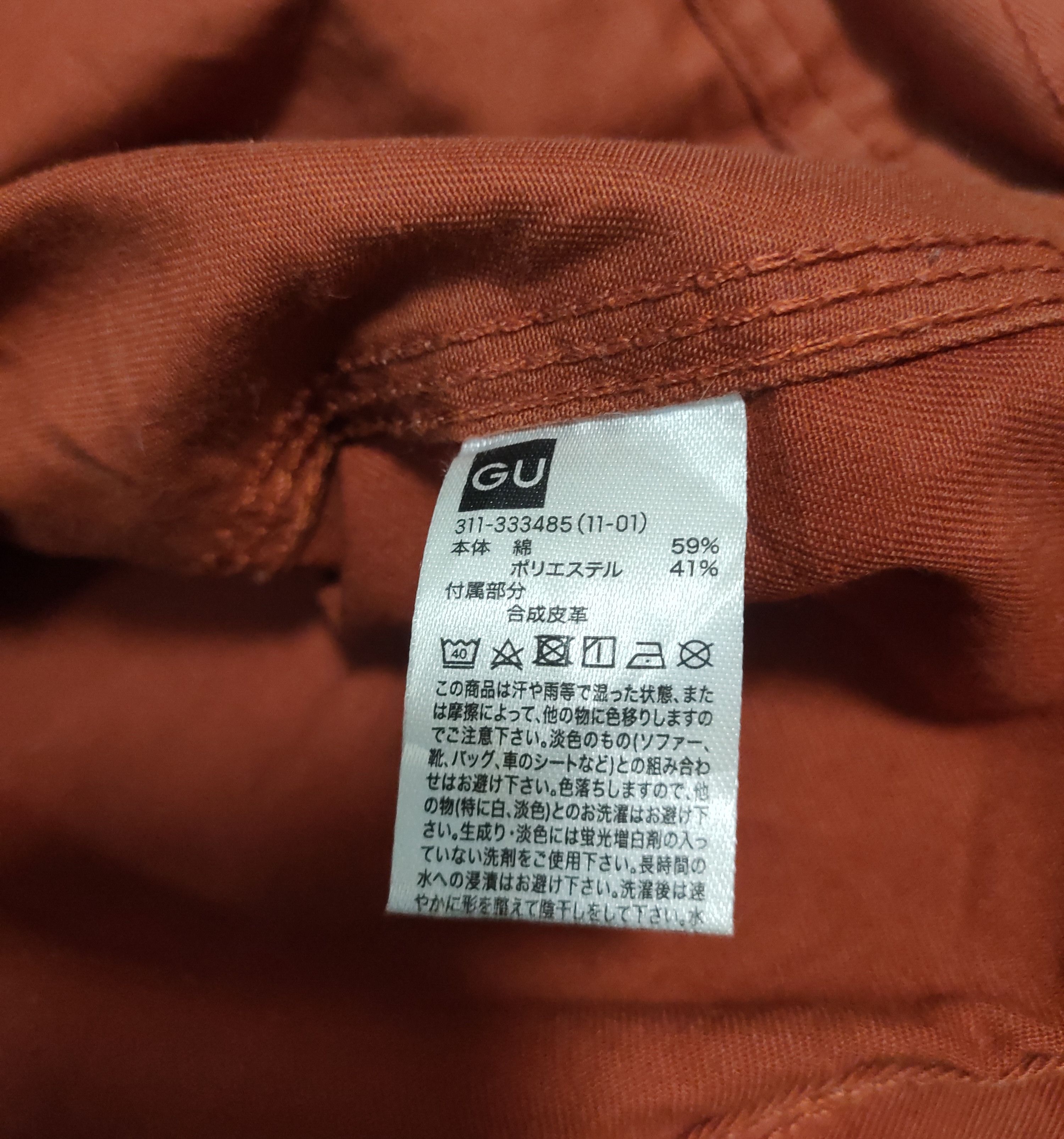 GU × Maison MIHARA YASUHIRO 💥 Gu x Maison Mihara Yasuhiro Worker Style💥 Size US L / EU 52-54 / 3 - 11 Thumbnail