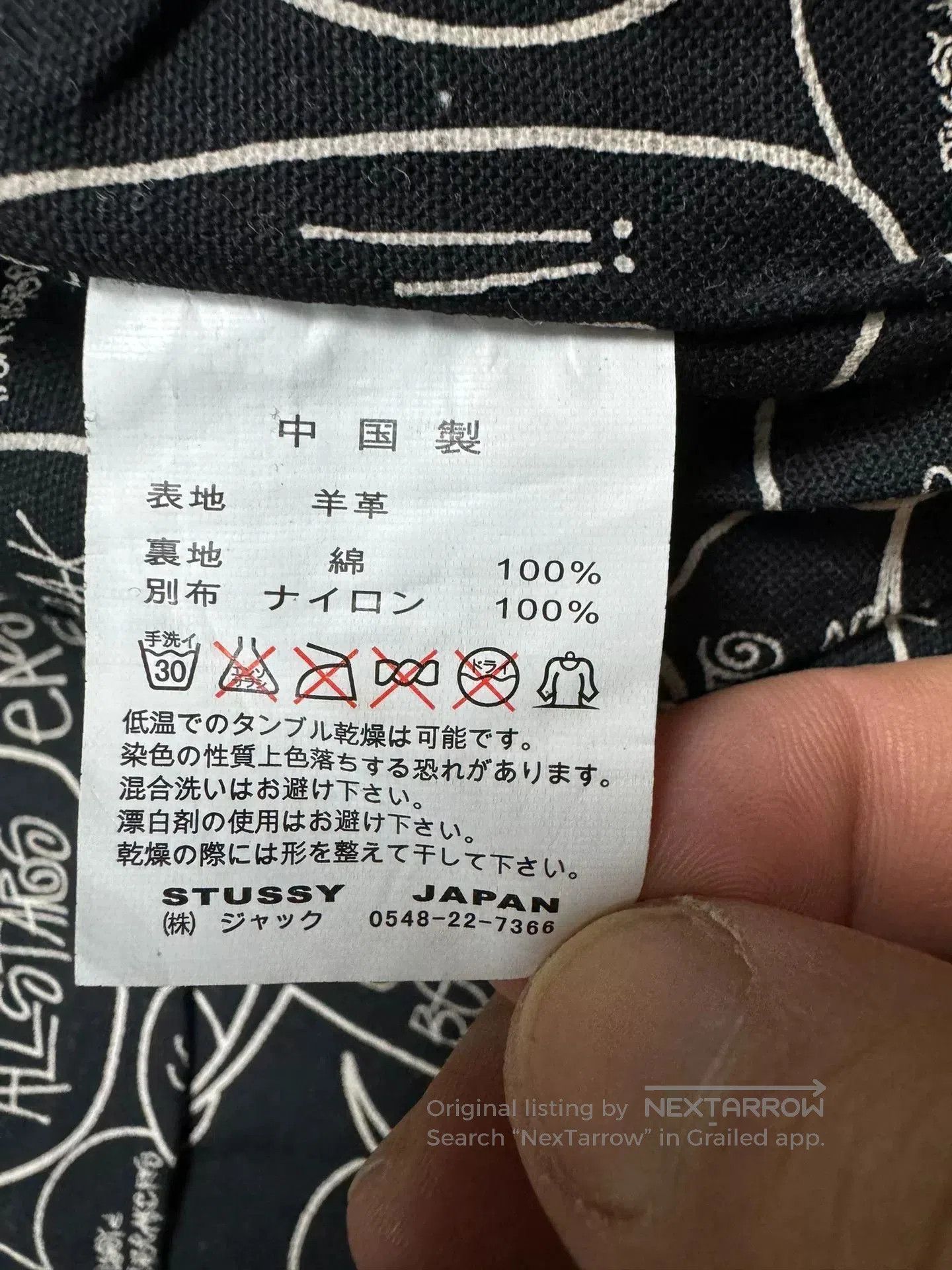 Stussy Stussy Leather Flight Jacket for Men. Size US S / EU 44-46 / 1 - 5 Thumbnail