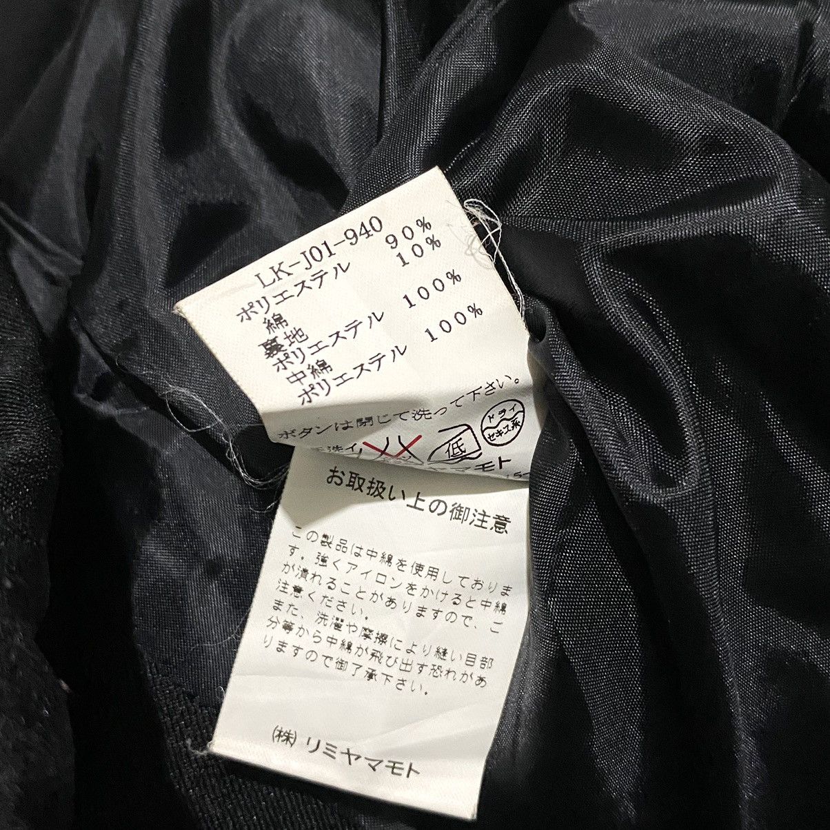 Limi Feu 🔥RARE🔥 Limi feu Yohji Yamamoto Down Jacket Size US M / EU 48-50 / 2 - 13 Thumbnail